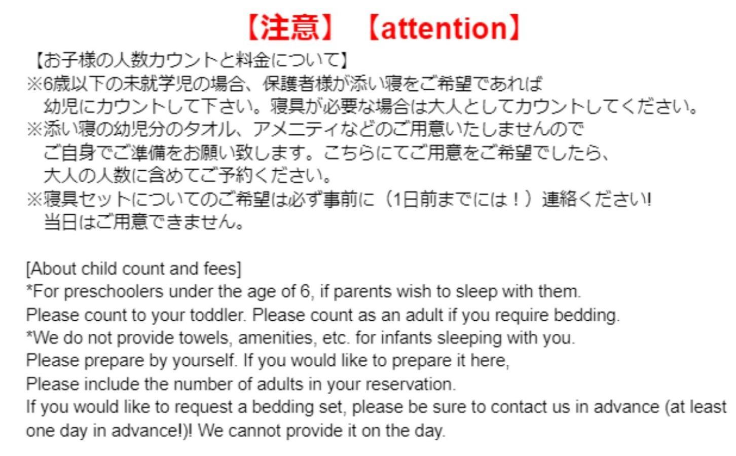 Shakunage-Bekkan - Vacation Stay 85762 유후 외부 사진
